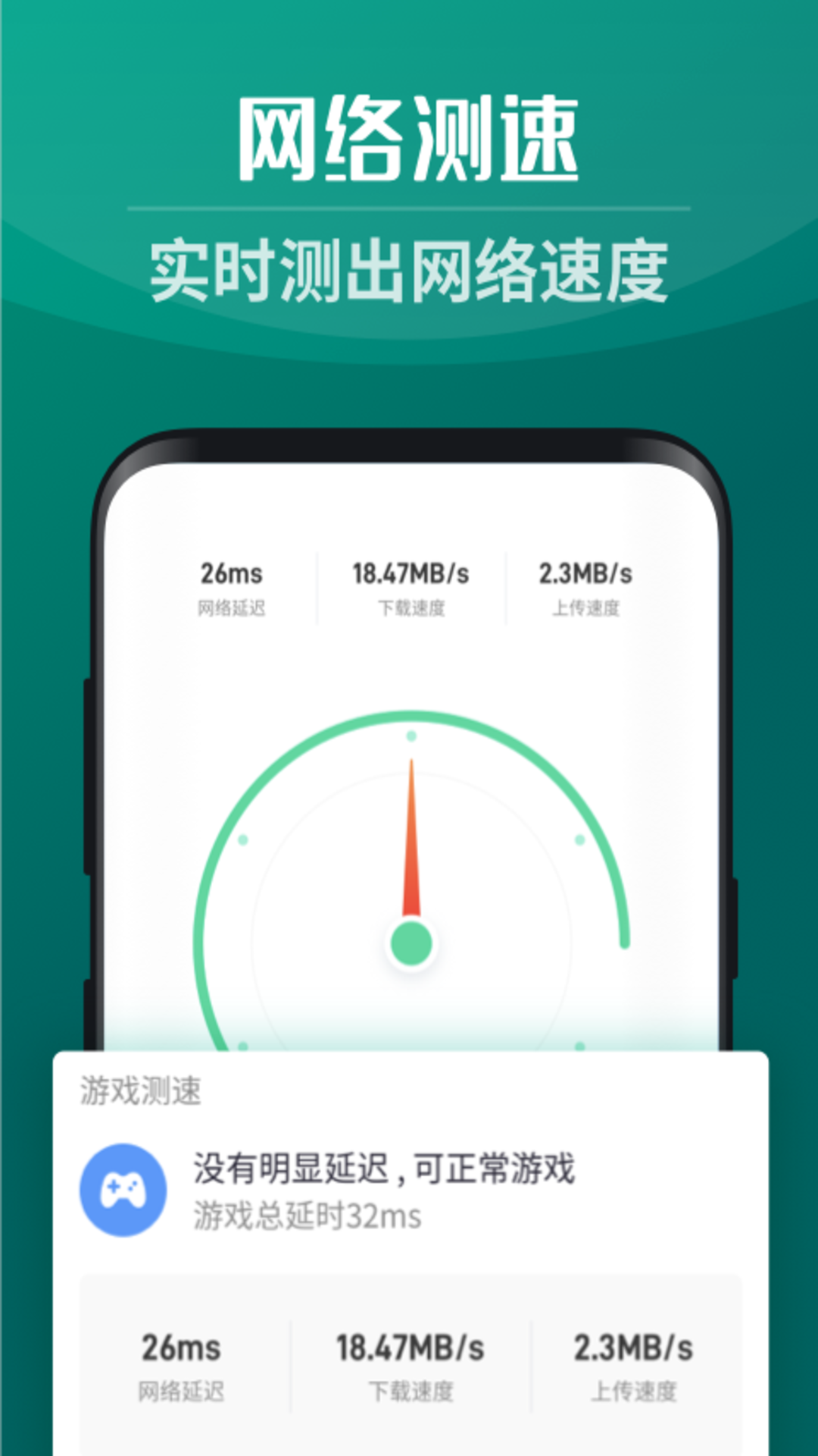 深度清理优化 深度清理优化