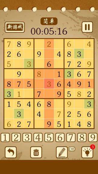 逻辑数独游戏logic sudoku