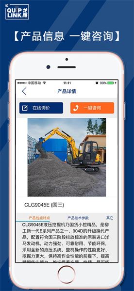 营销助手 营销助手