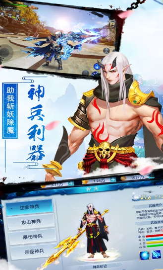 异度神剑3