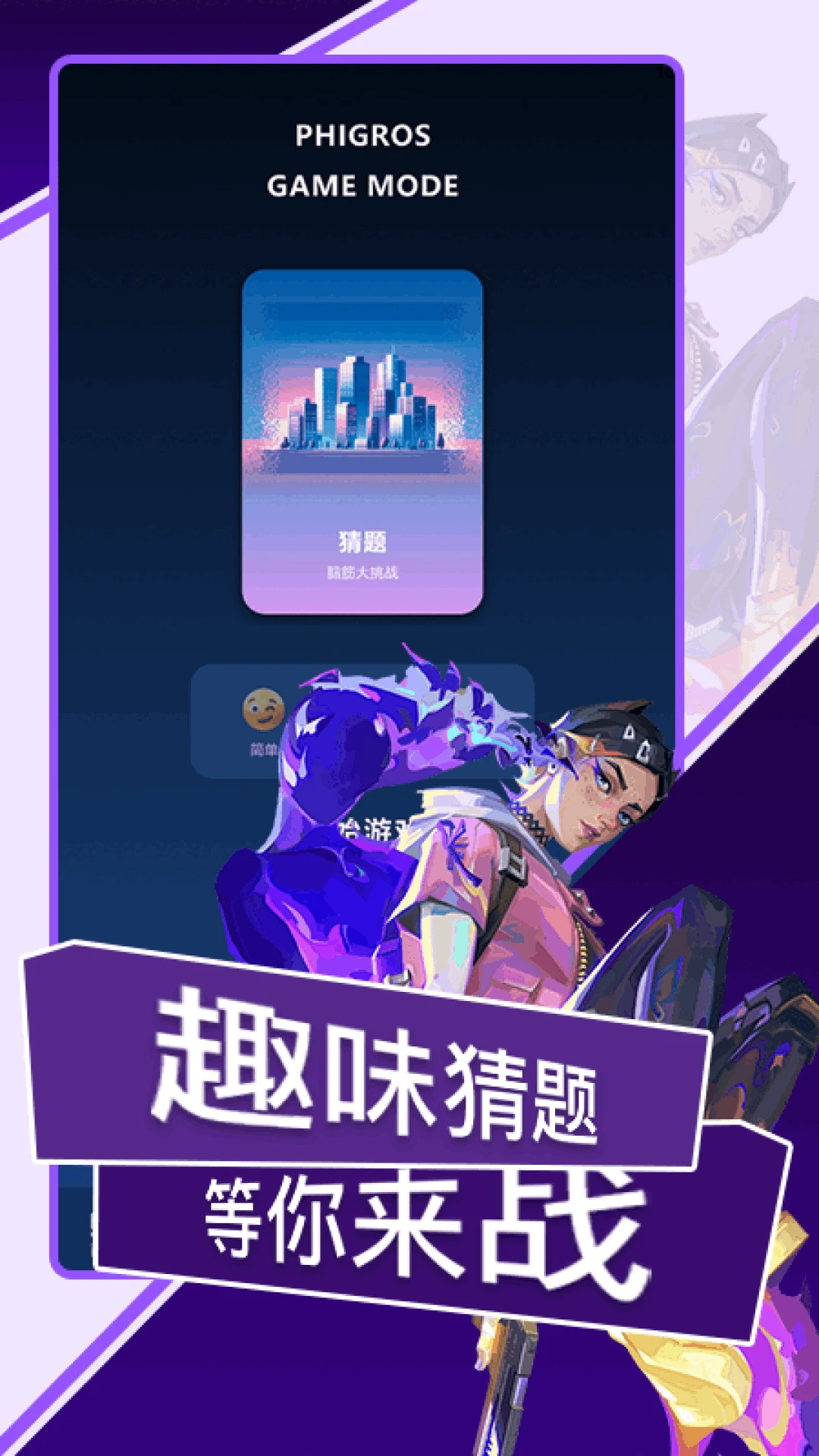 223趣玩
