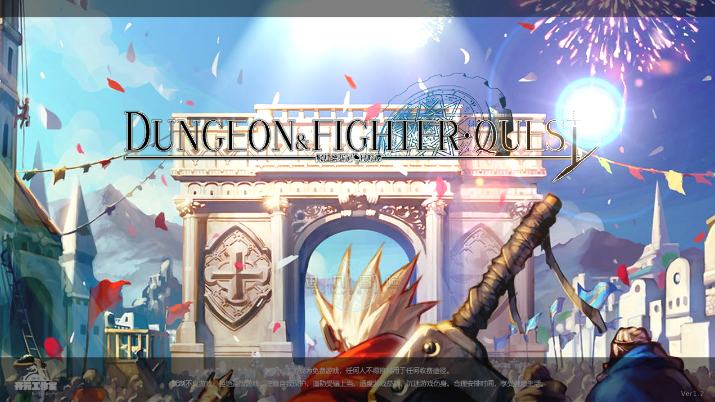 DF·Quest致敬金典加强版2020.6.22 DF·Quest致敬金典加强版2020.6.22
