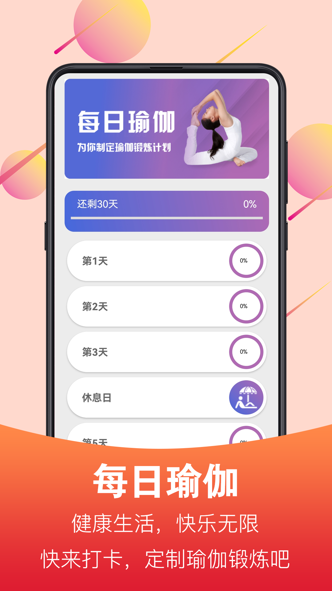 广场舞教学