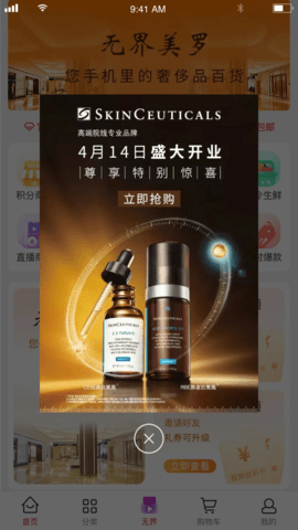 美罗精品购 美罗精品购