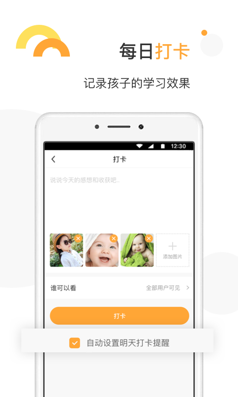 注意力训练 注意力训练
