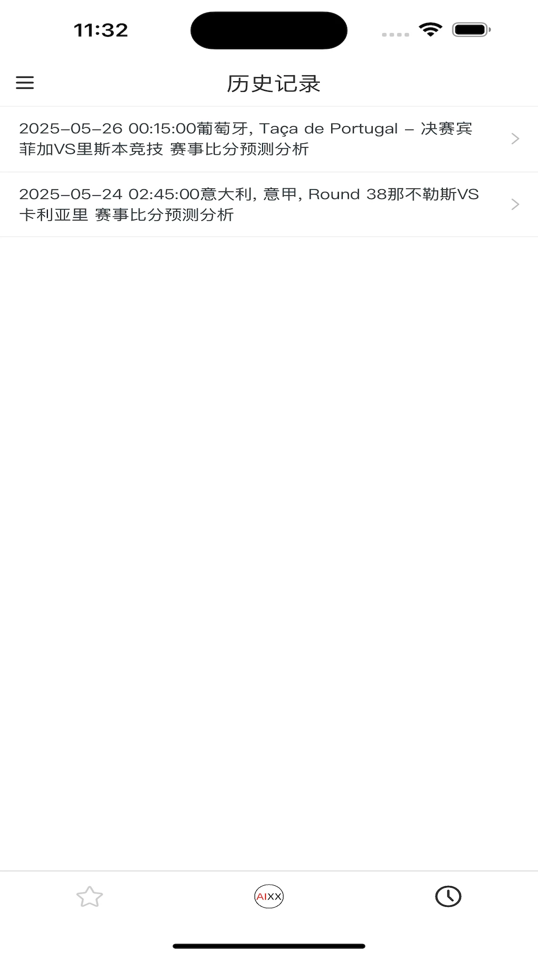 小白早知道