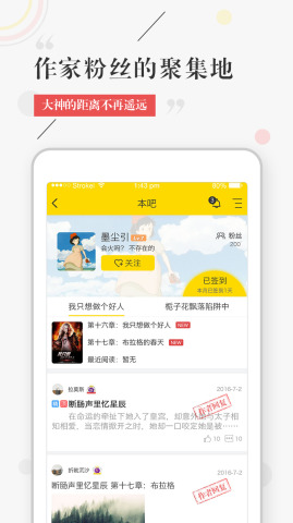 言士创作 言士创作