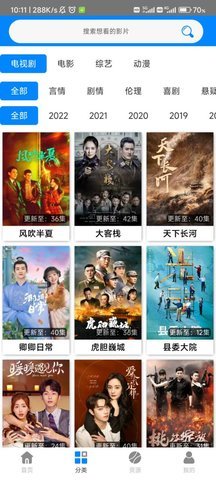 蓝梅