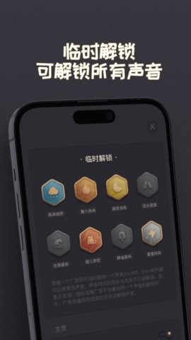 花白 FM