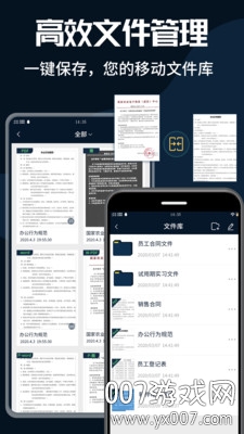 PDF转换器大师