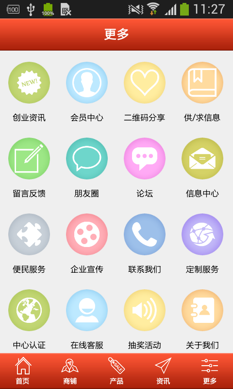 成都特色美食网 成都特色美食网