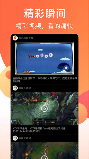 狐狸视频 安卓最新版v1.0 狐狸视频 安卓最新版v1.0