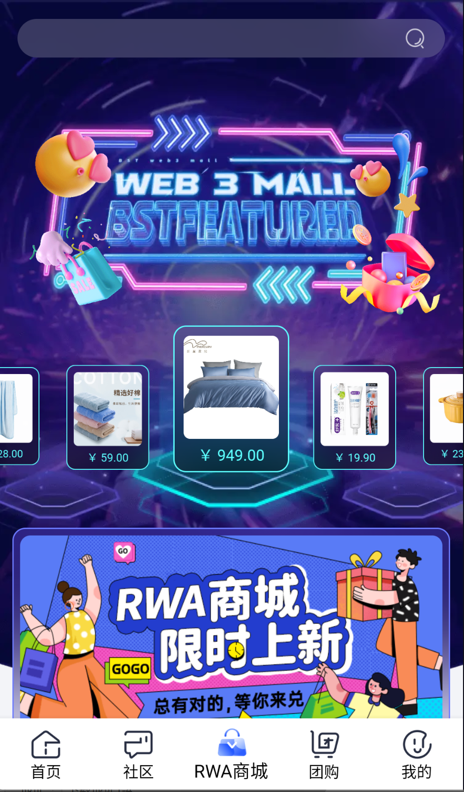 光学链 光学链