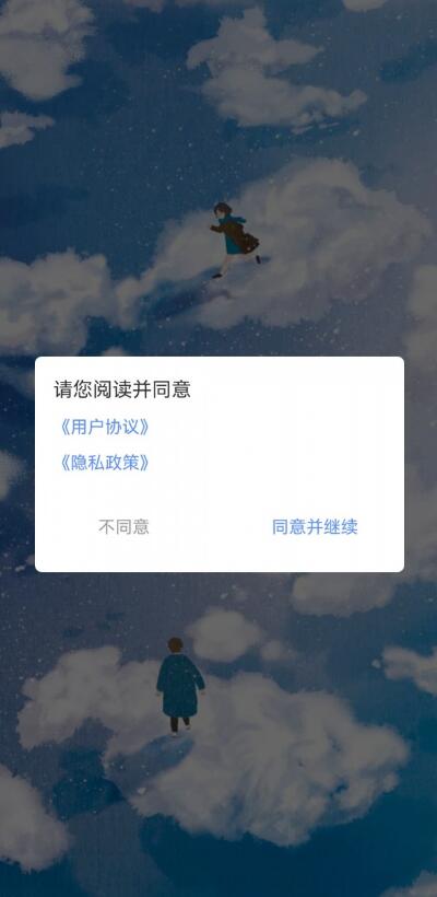 灰鲸天气 灰鲸天气