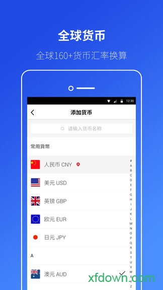 桔子汇率换算 桔子汇率换算