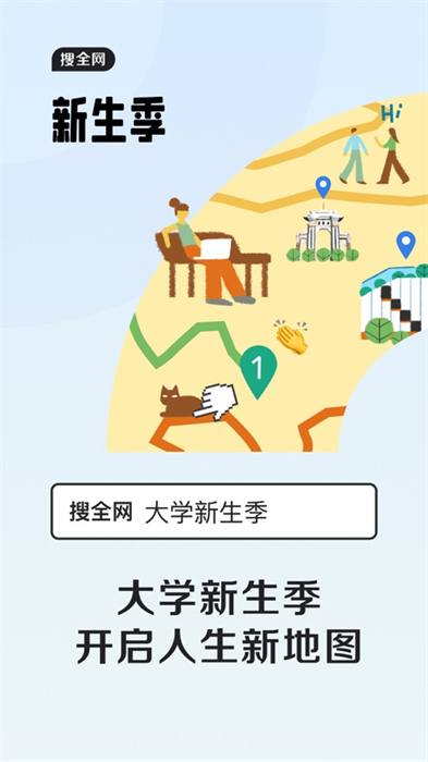 手机qq浏览器app最新版