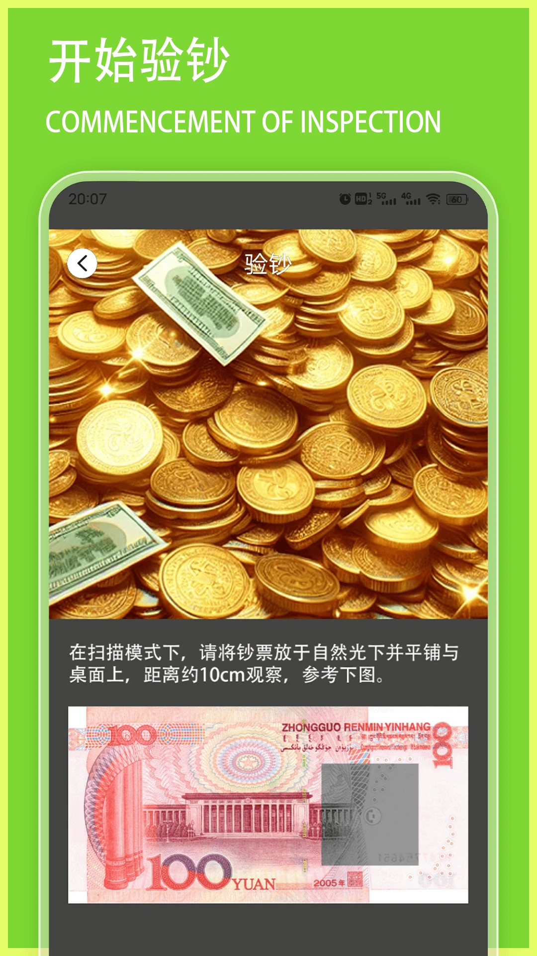 紫外线相机