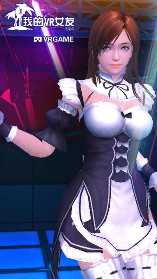 Vr女友模拟器