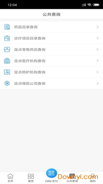 南通医保