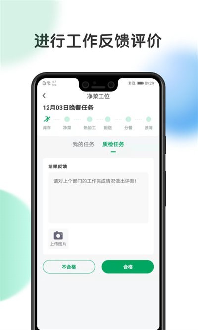 开心虎
