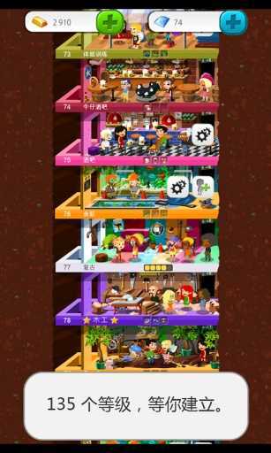 Preppers(末日经营者中文版)