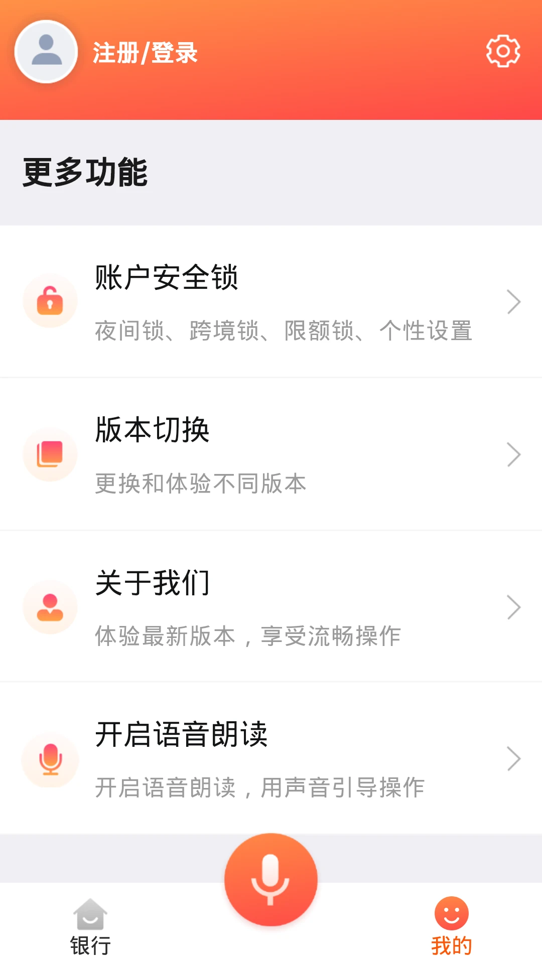 邯郸银行