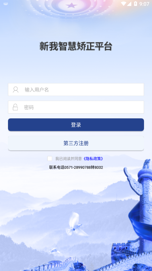 焕新我的家