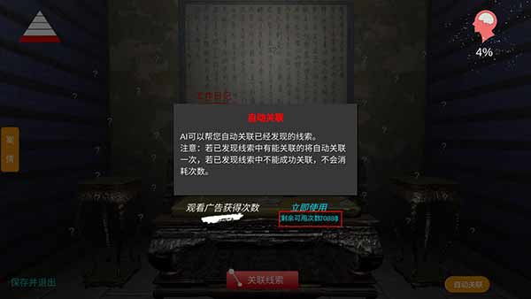 夏小梅