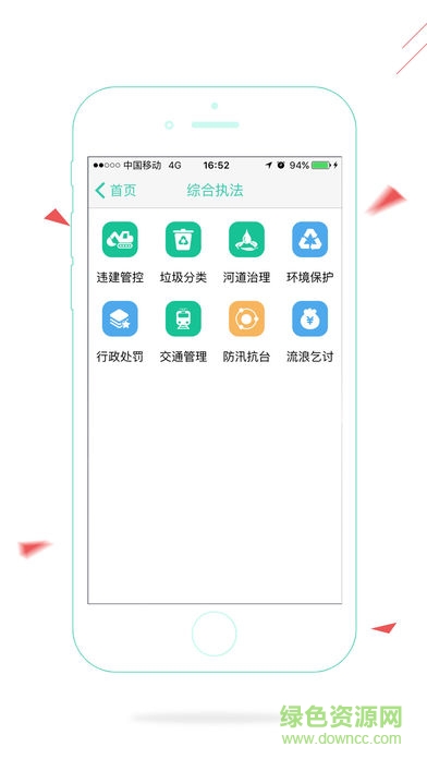 爱海宁 爱海宁