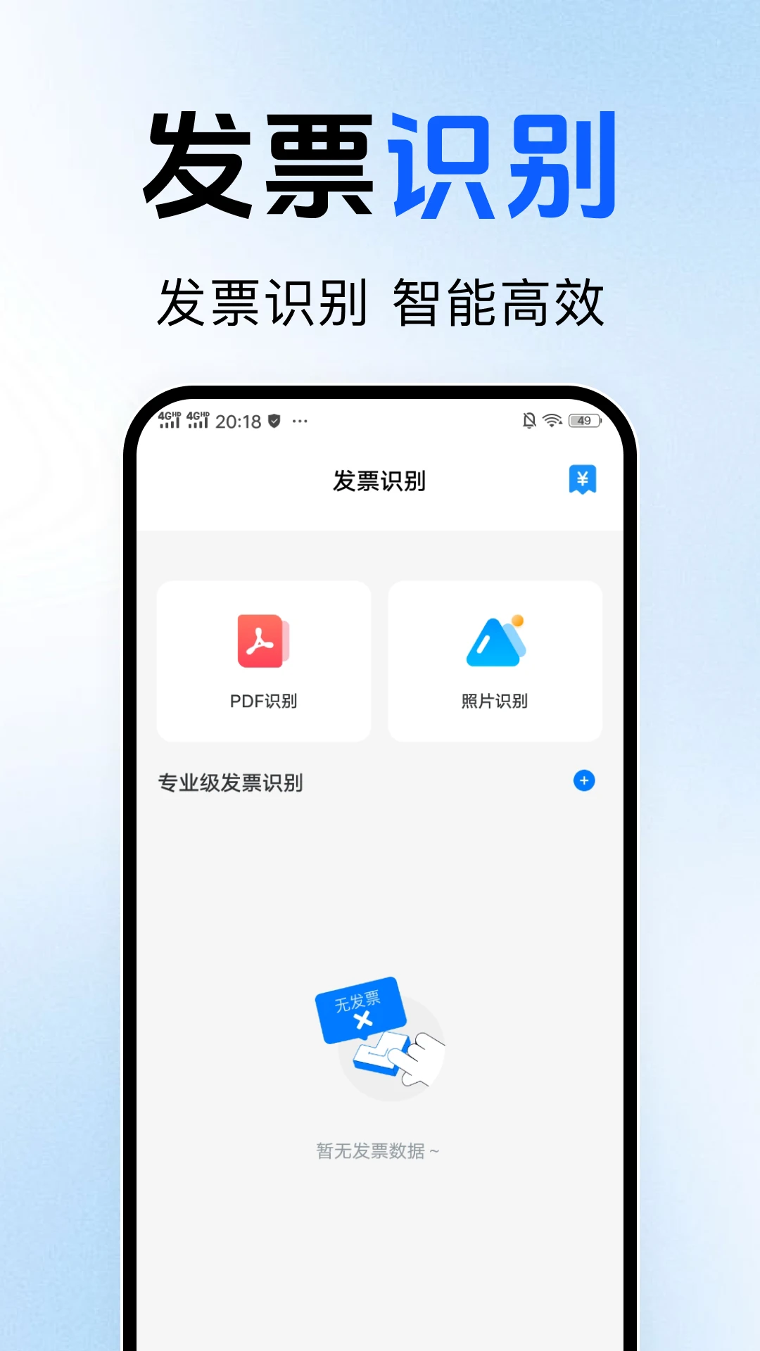 丰安好车主