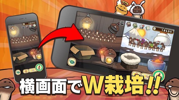 元祖菇菇栽培研究室中文版 元祖菇菇栽培研究室中文版