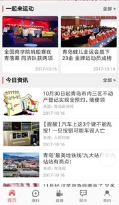 心乐会 心乐会
