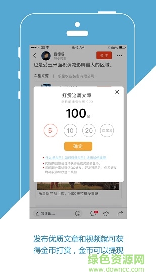 知识极客
