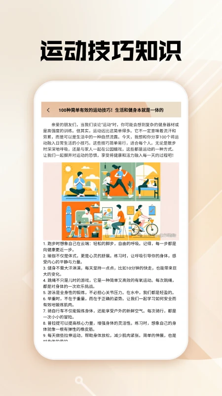 光环帮手pro 光环帮手pro