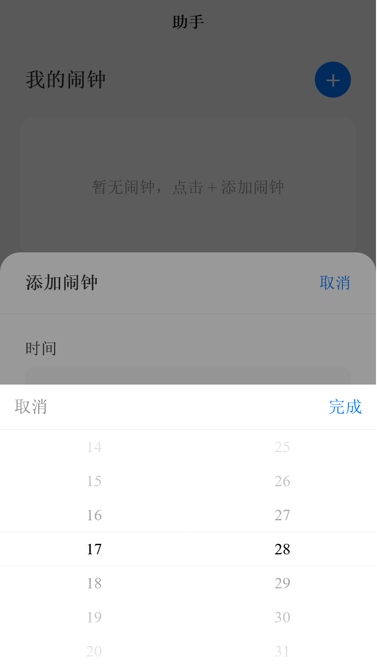 好莱坞传媒助手 好莱坞传媒助手