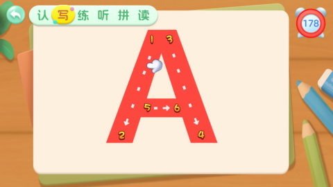 宝宝学前英语字母学习 宝宝学前英语字母学习