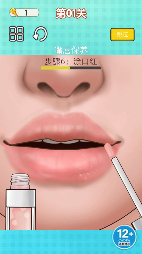 解压清洁