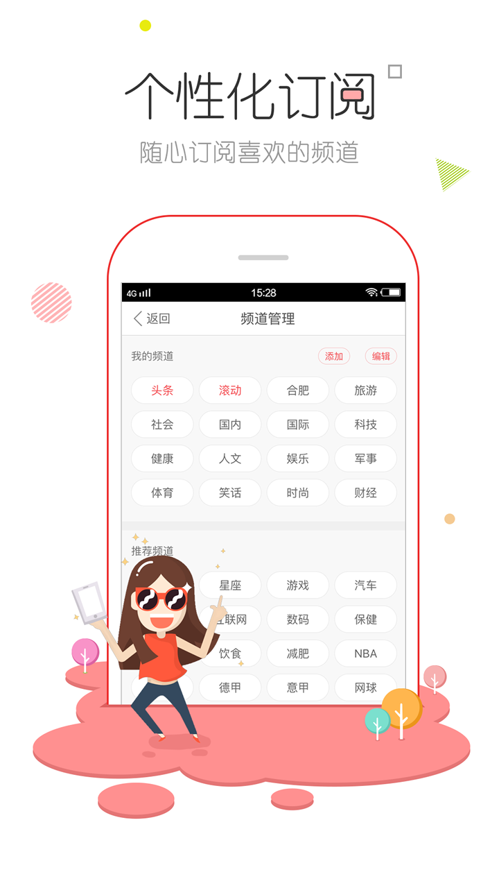 云南头条