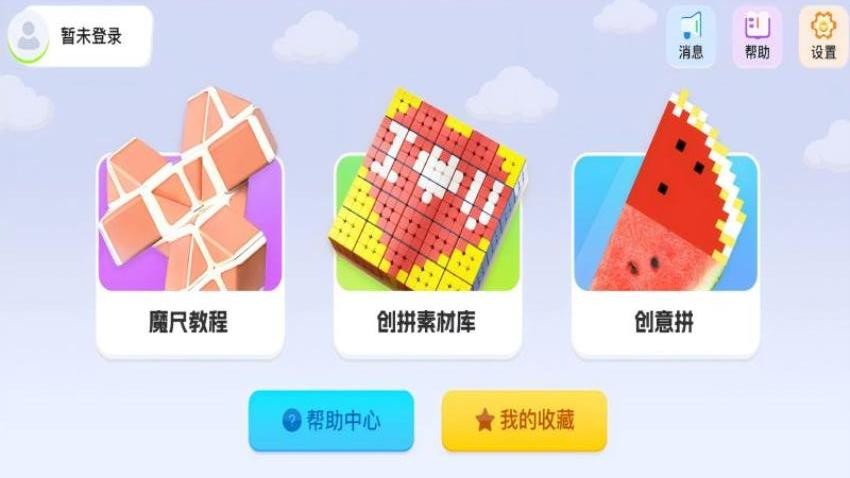 YoungJoy手机版