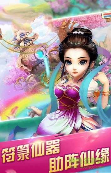 蜀山问情
