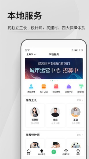 考拉小匠商城