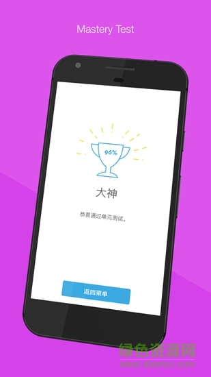 韦博Study