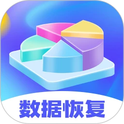 手机文件恢复