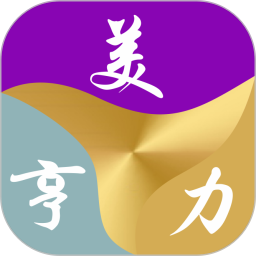 美亨力
