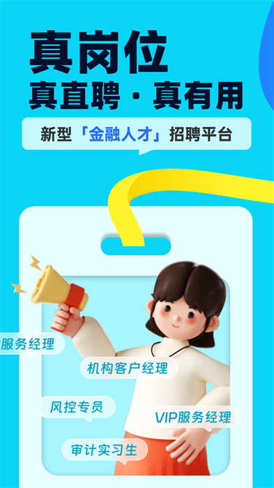 大智慧慧信轨道版