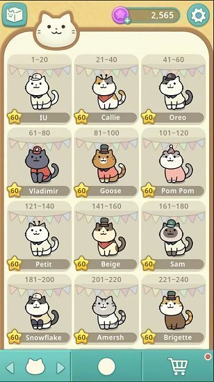 神秘的猫咪牙科打砖块中文版