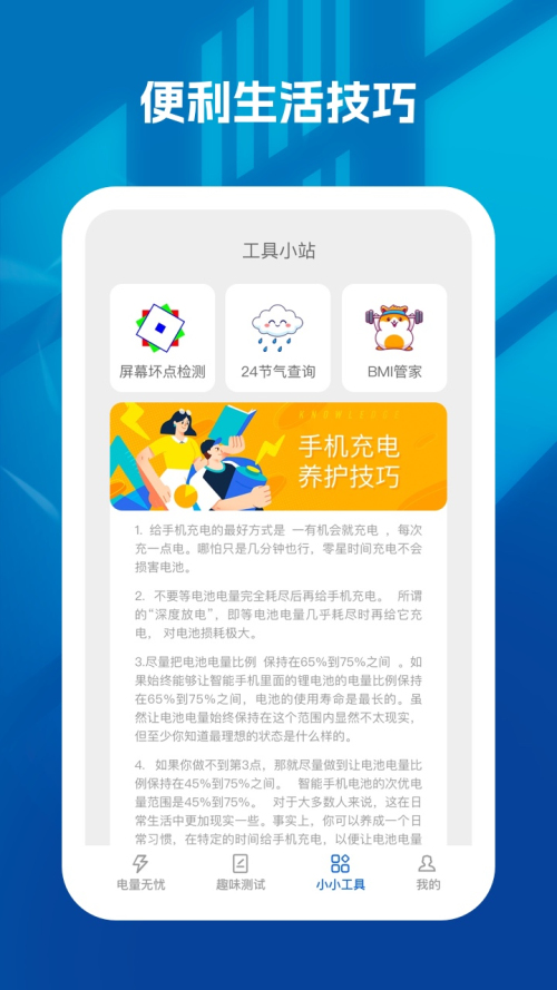 生花 生花