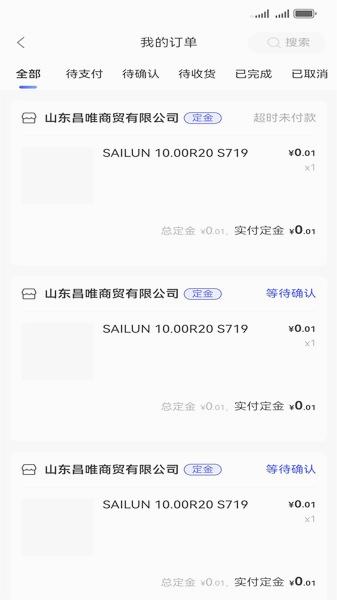 耀灵掌上通