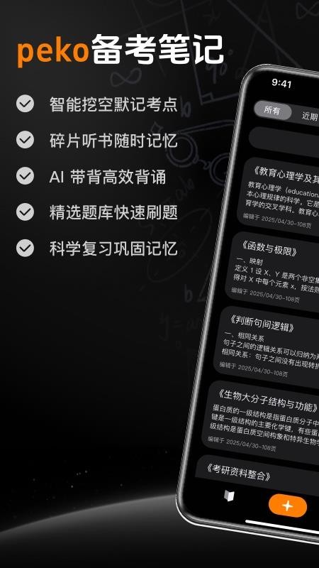 AI背书酱