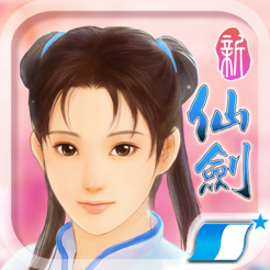 苹果新仙剑奇侠传h5手游